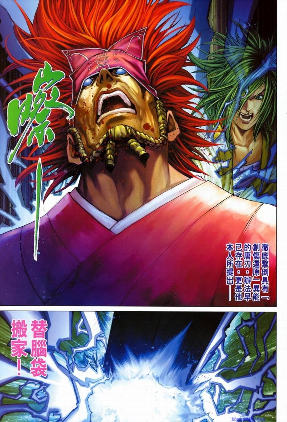 第348话