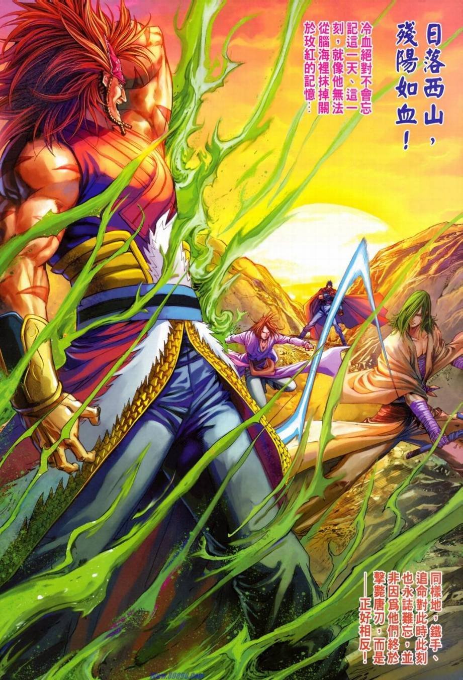第348话