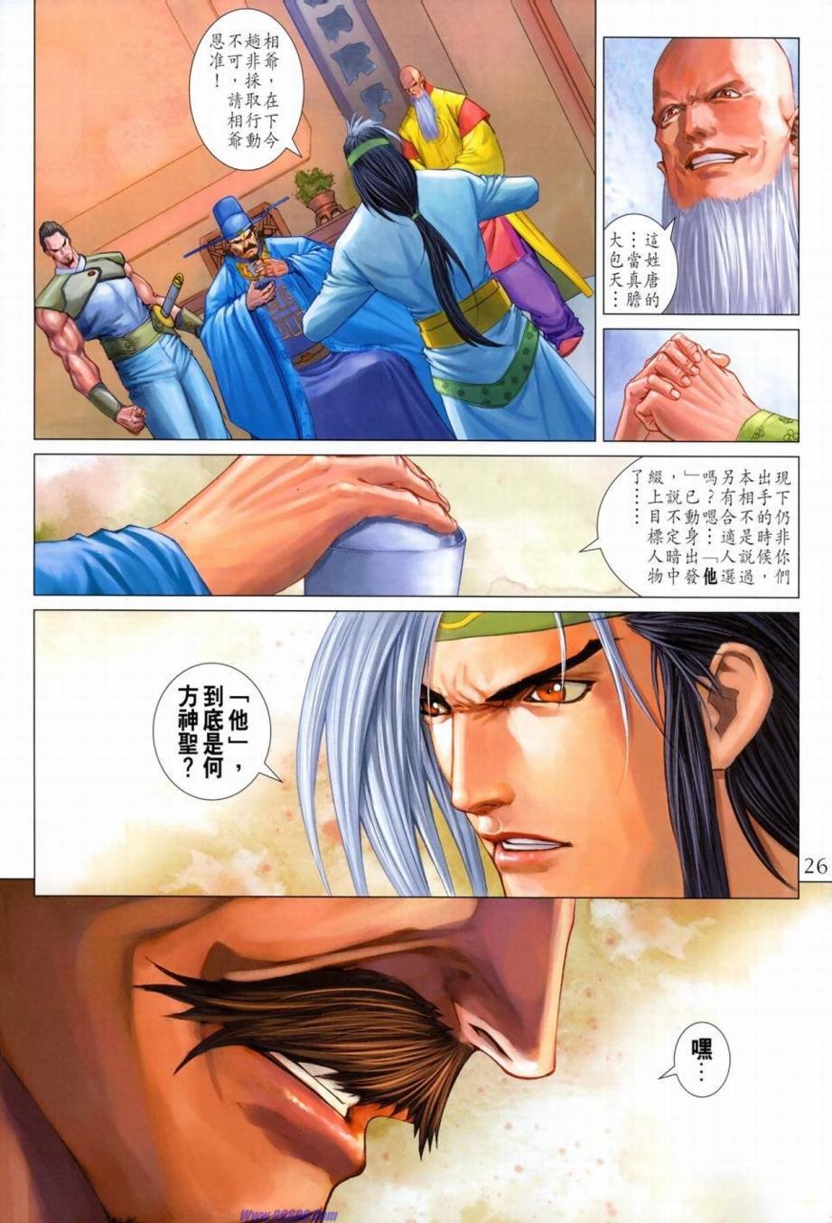 第348话