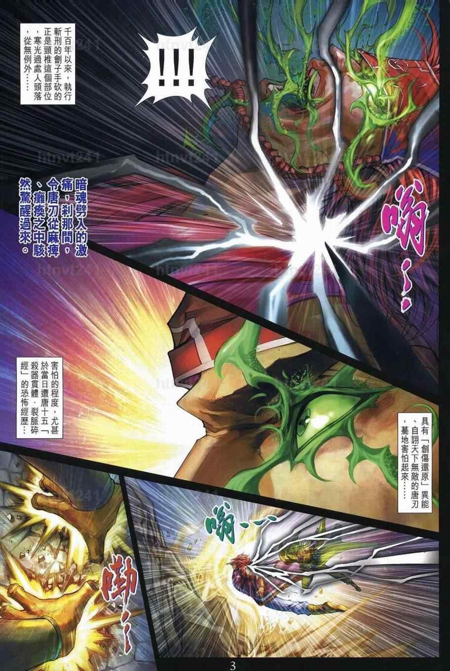第349话