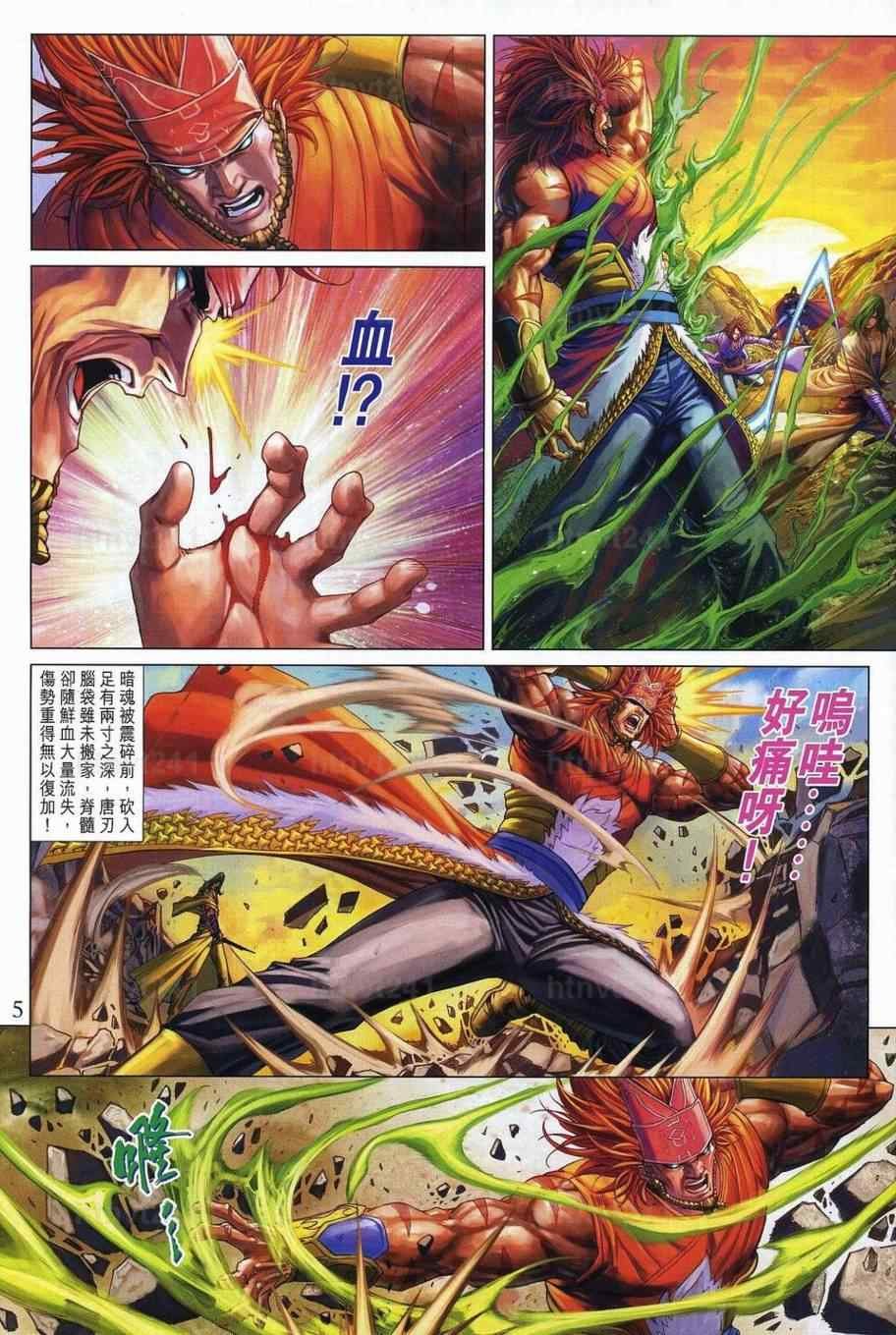 第349话