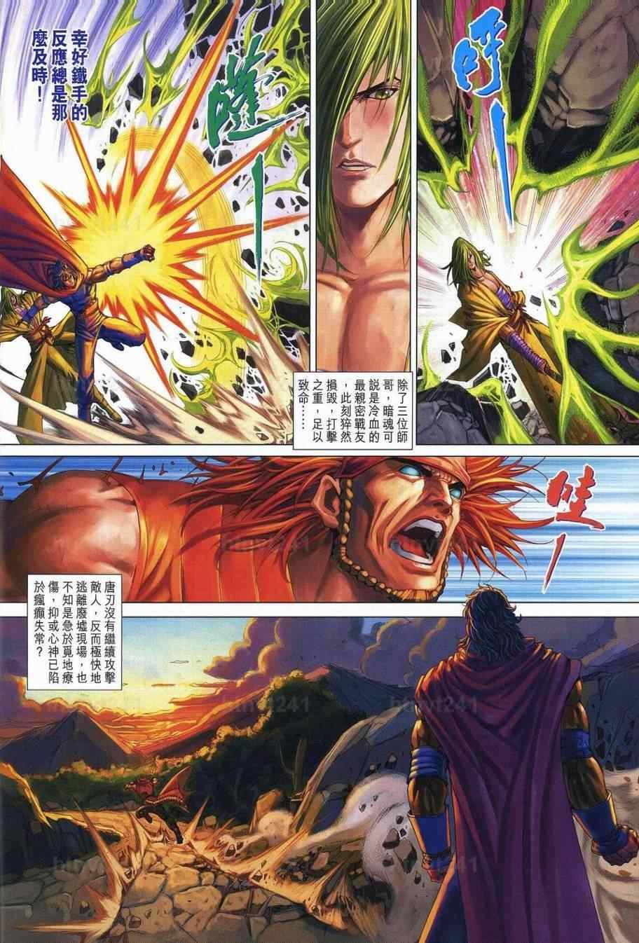 第349话