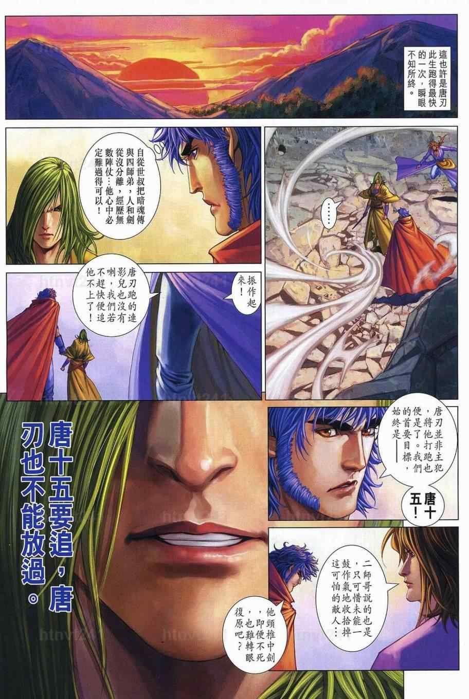 第349话