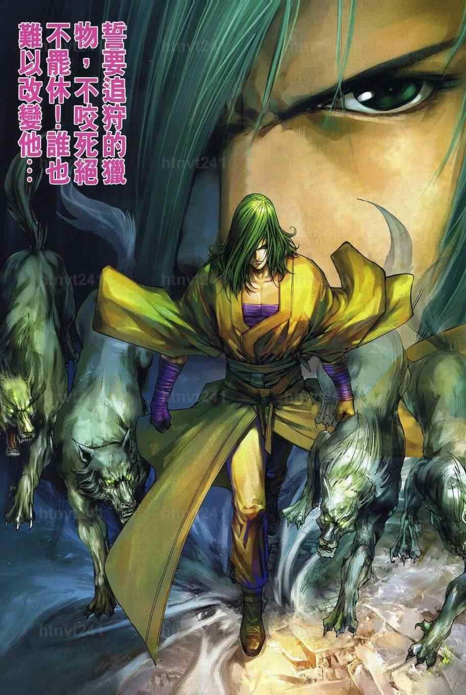第349话