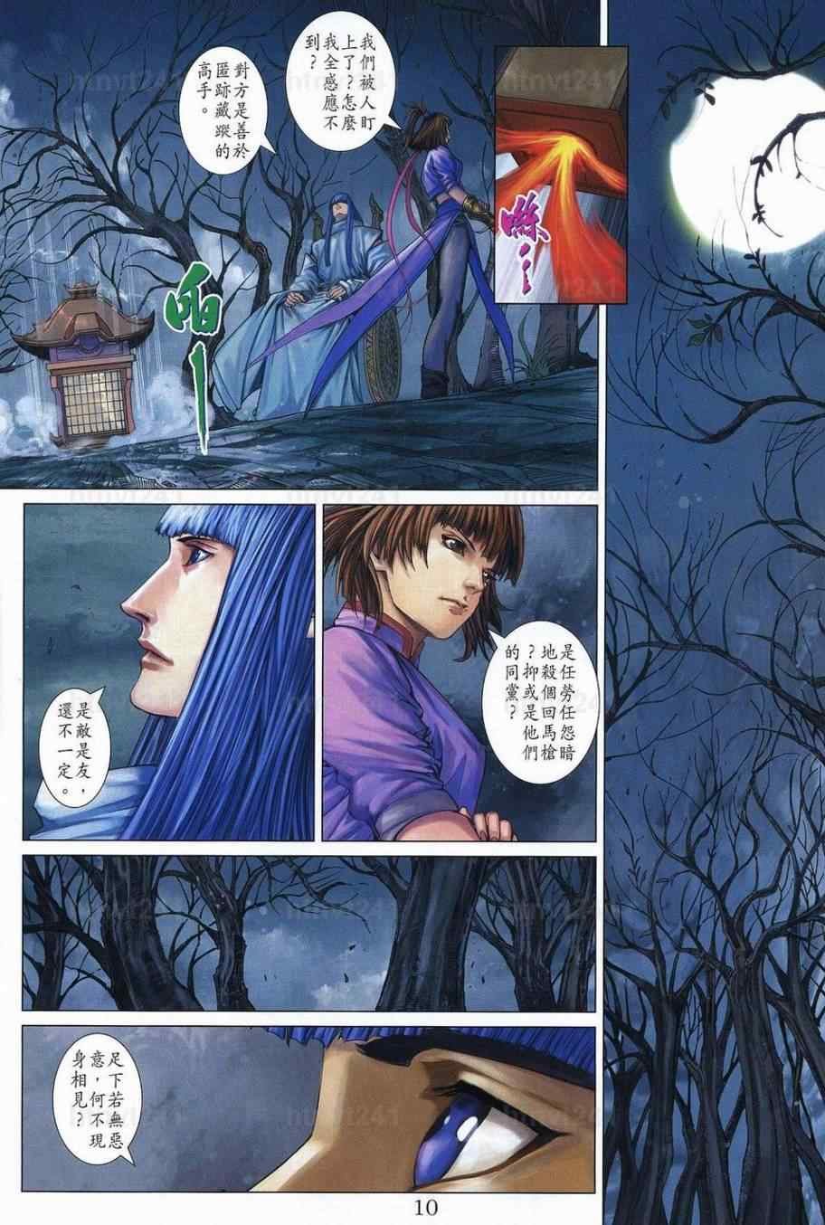 第349话