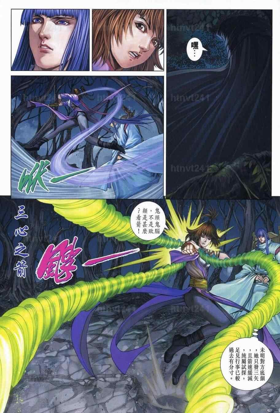 第349话