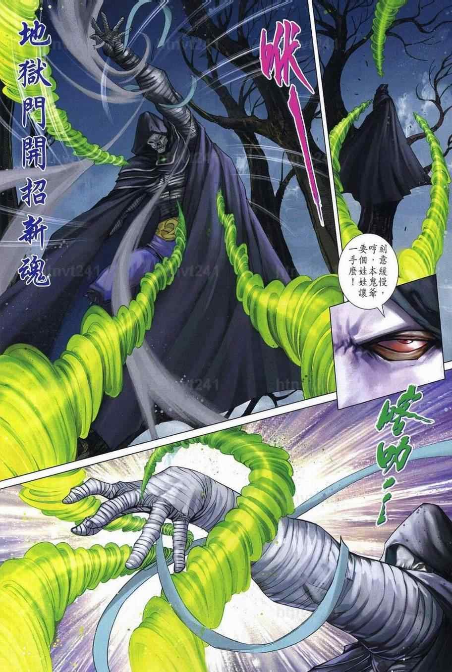 第349话