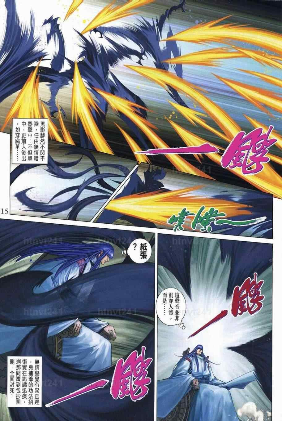 第349话