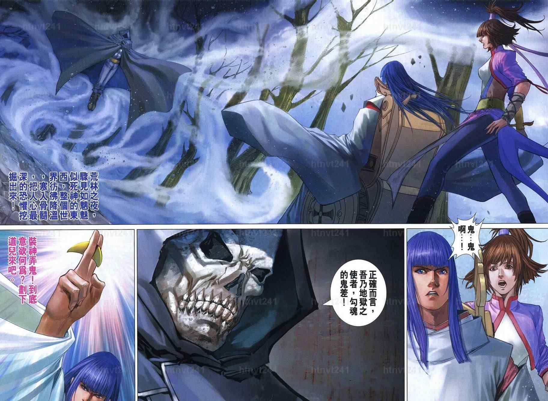 第349话