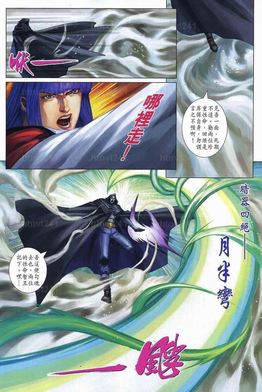 第349话
