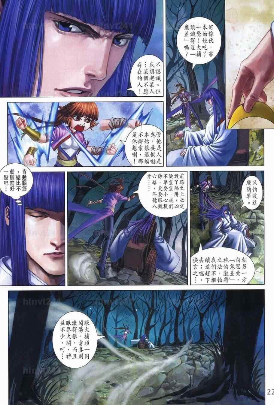 第349话