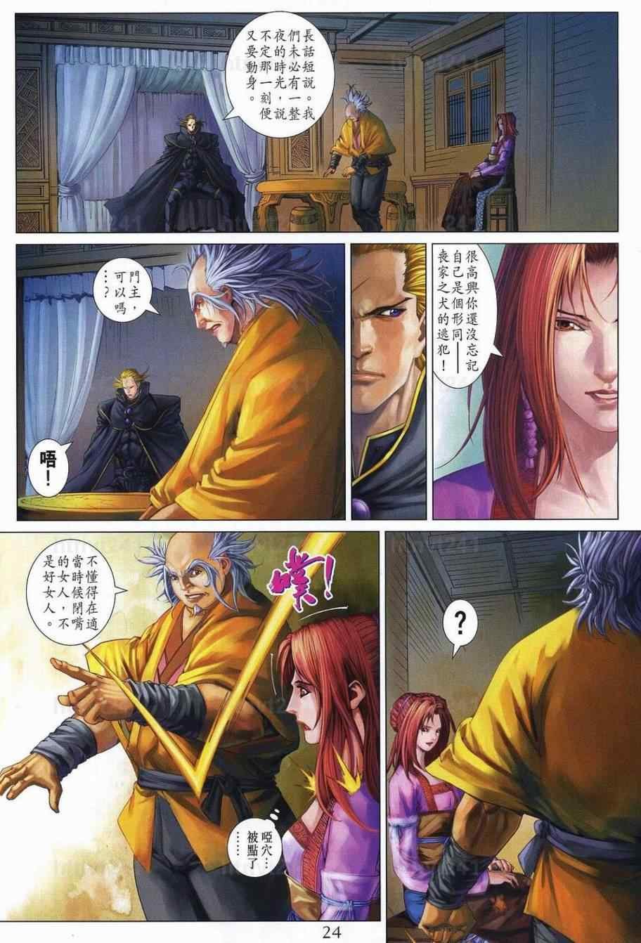 第349话
