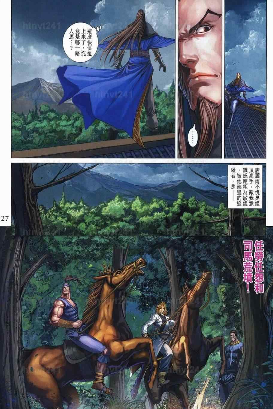 第349话