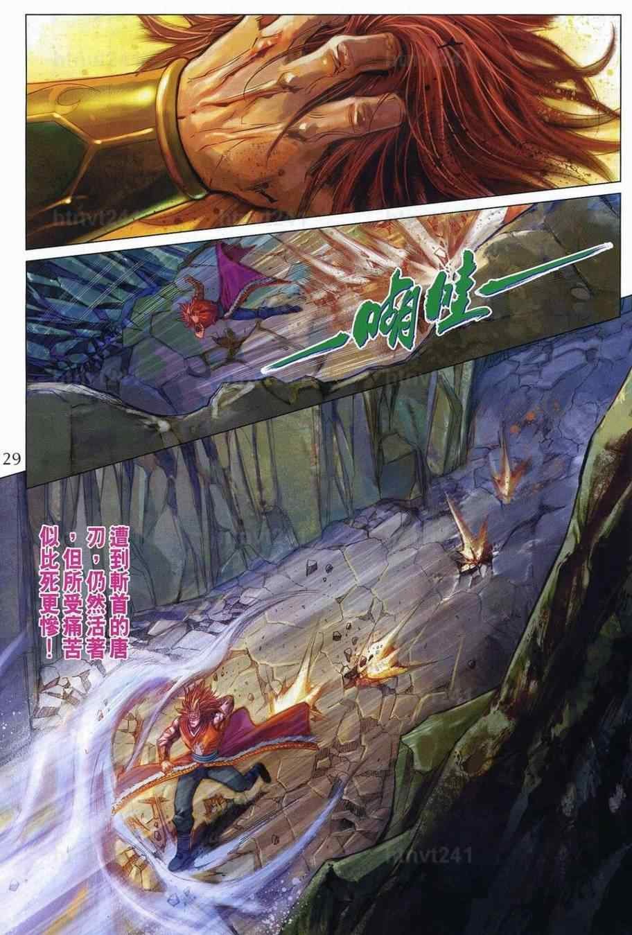 第349话