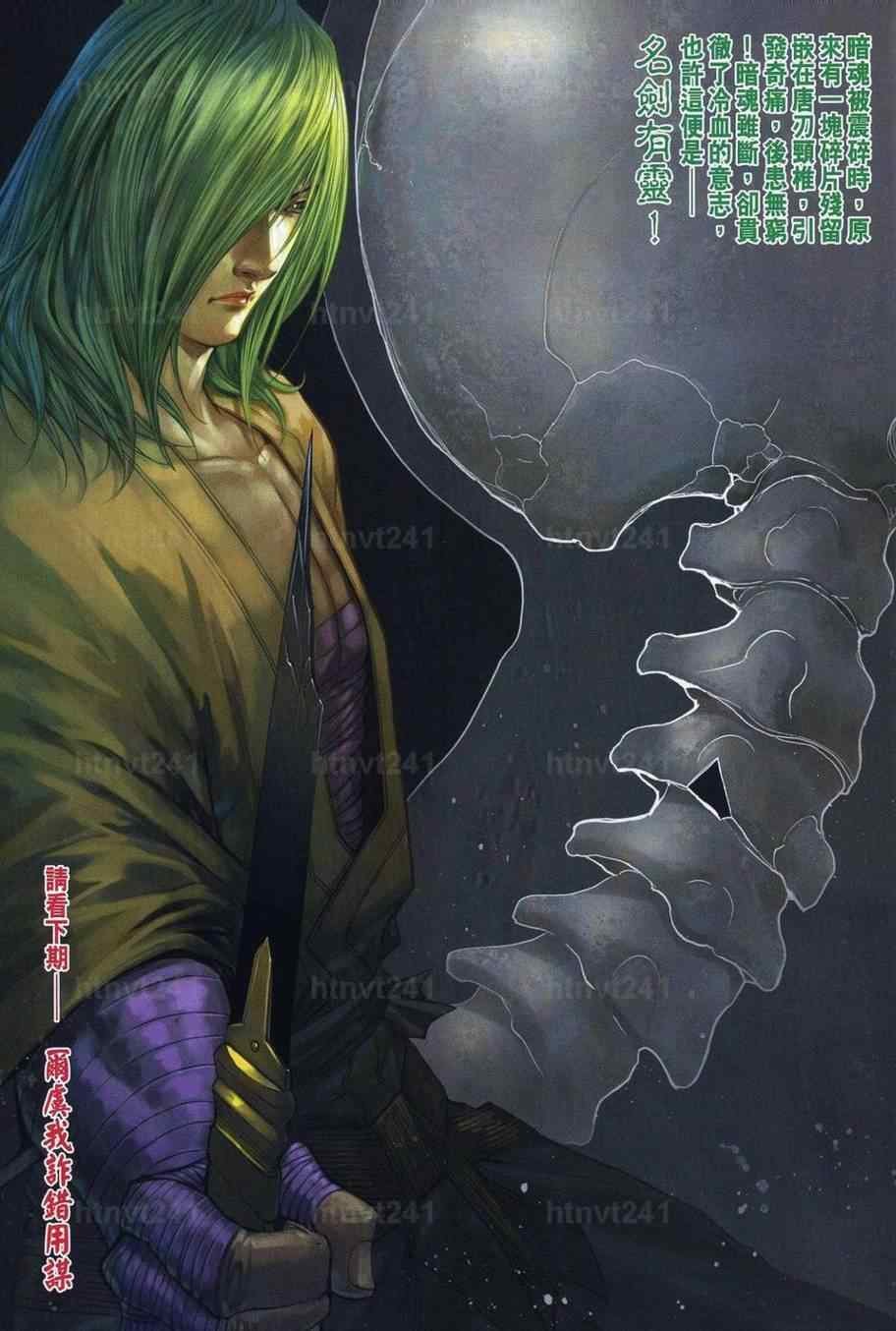 第349话