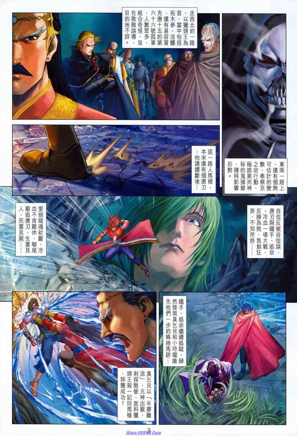第351话