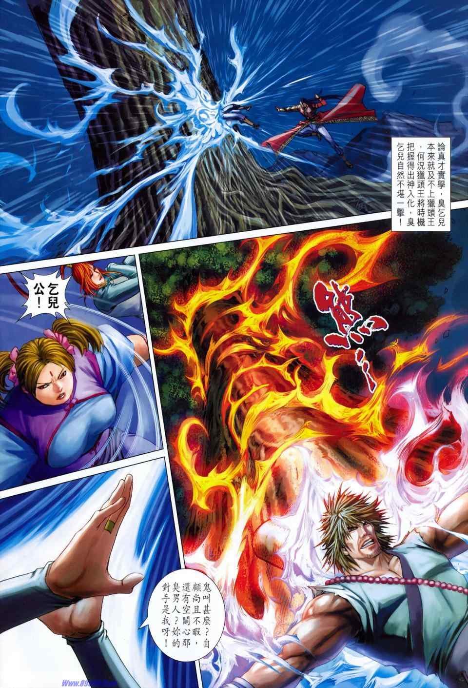 第351话