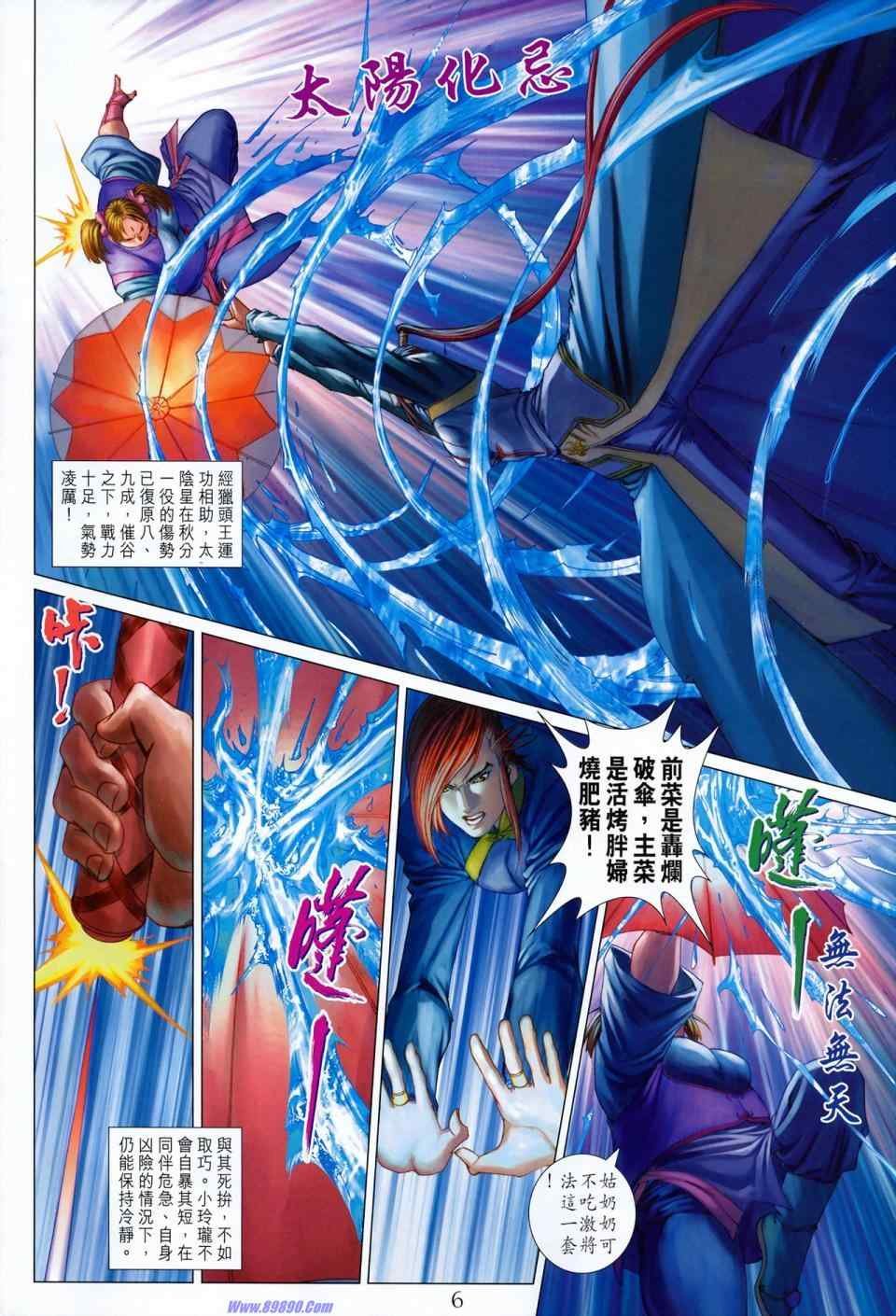 第351话