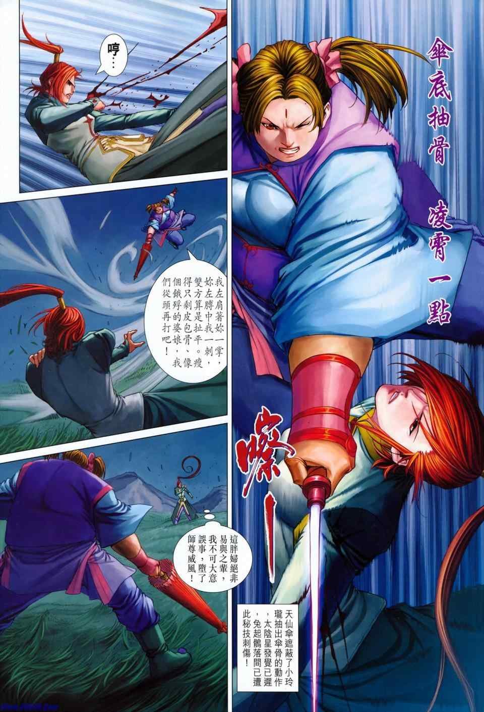 第351话