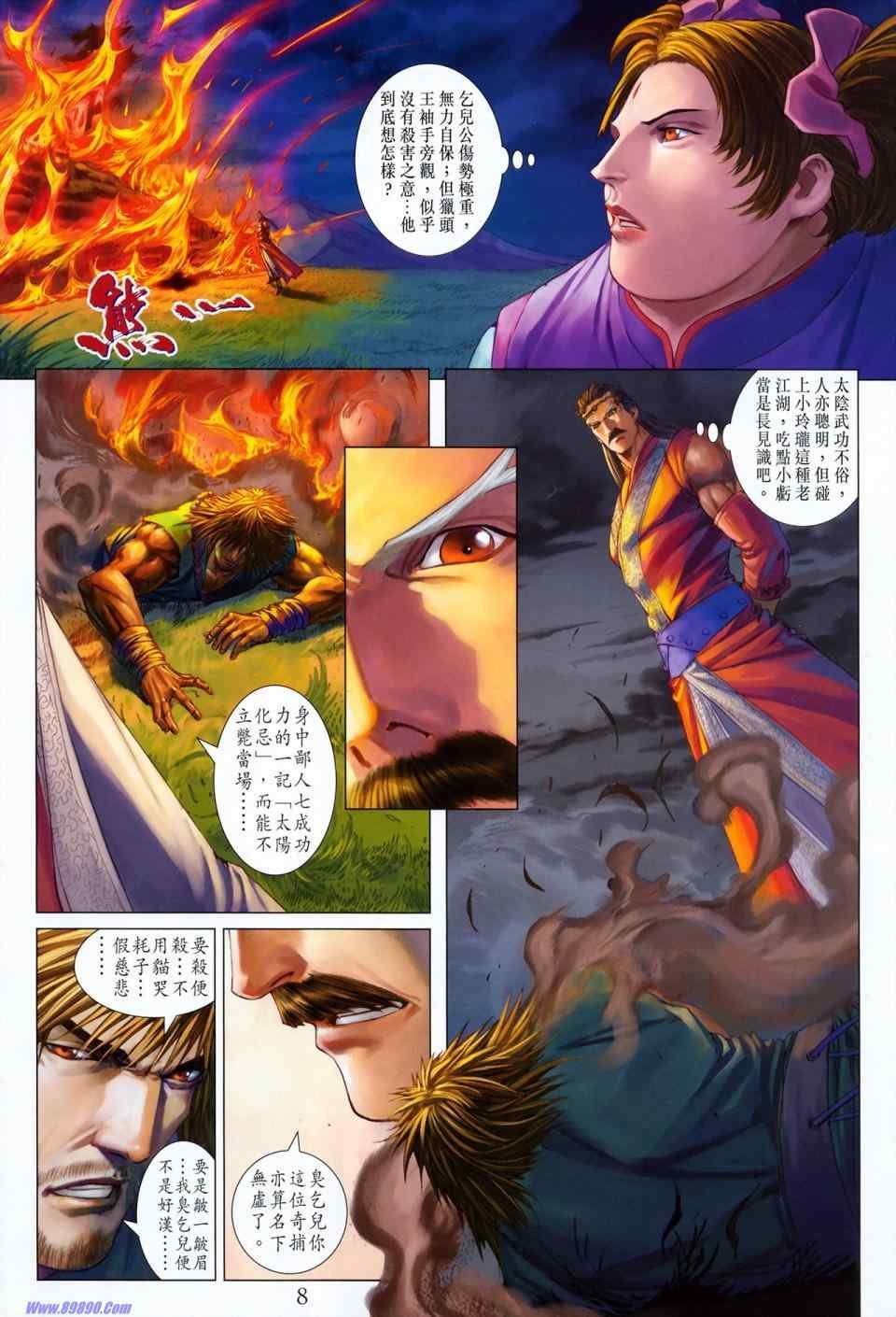 第351话