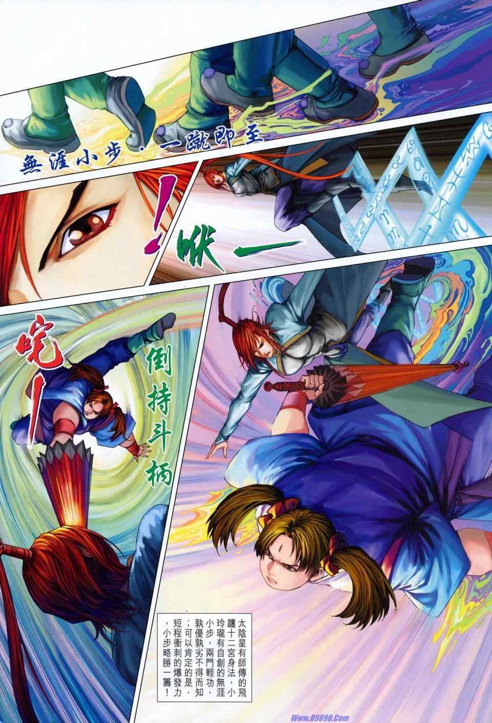 第351话
