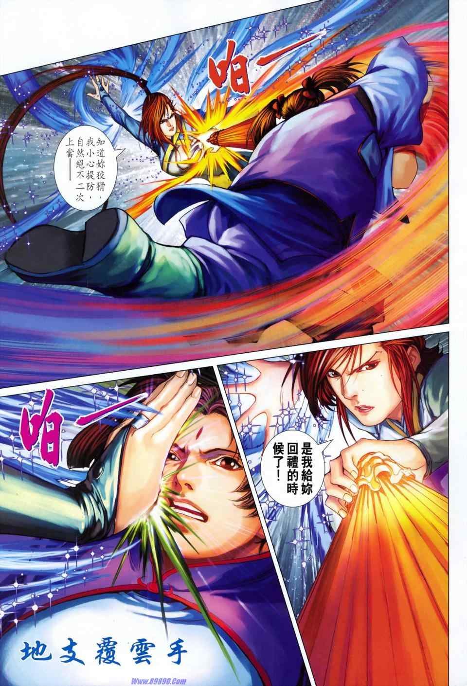 第351话