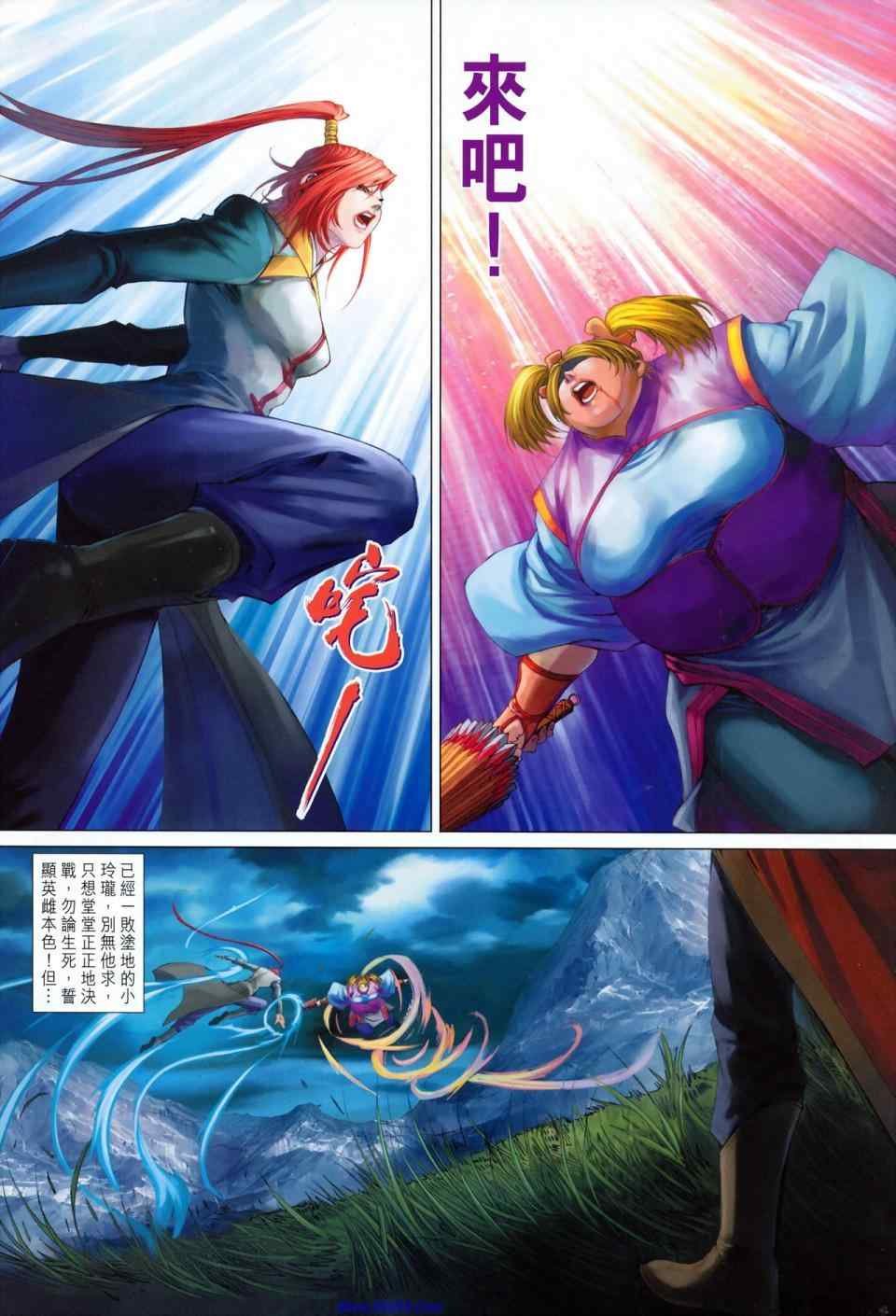 第351话
