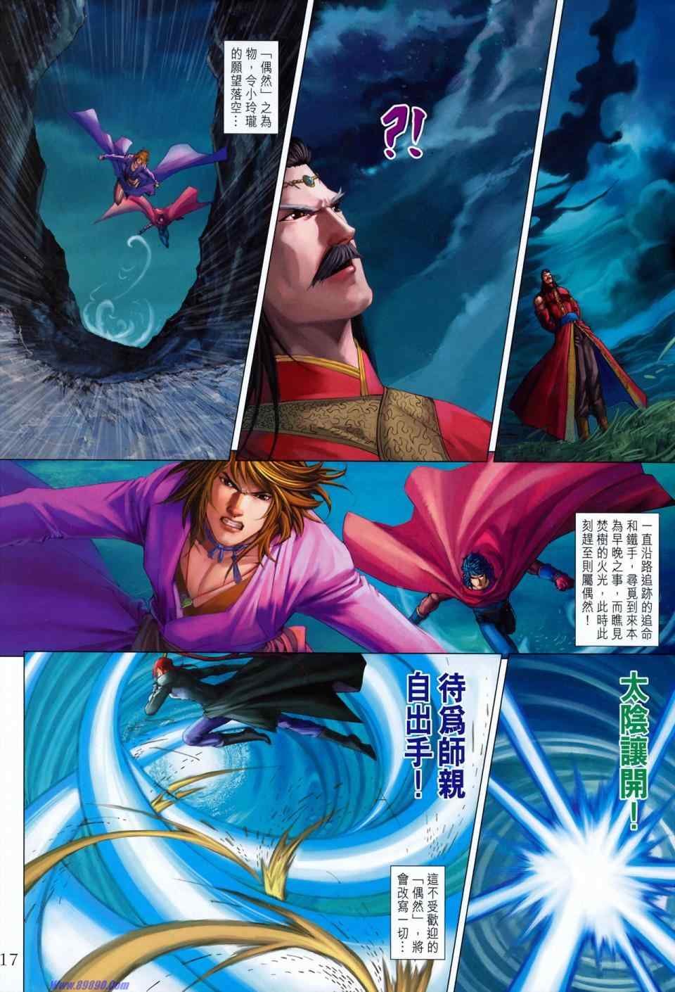 第351话