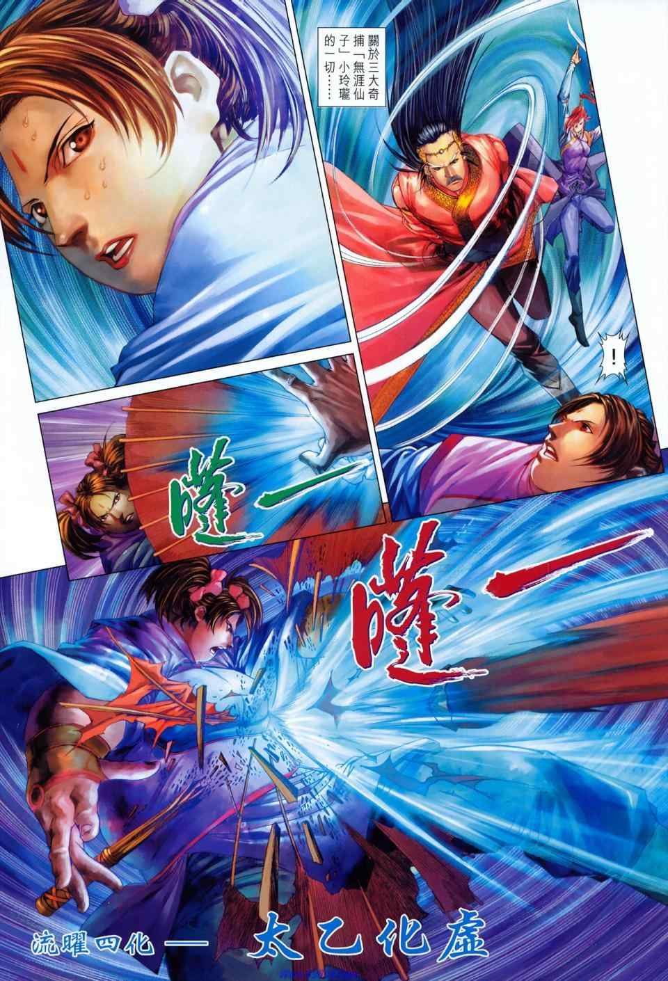 第351话