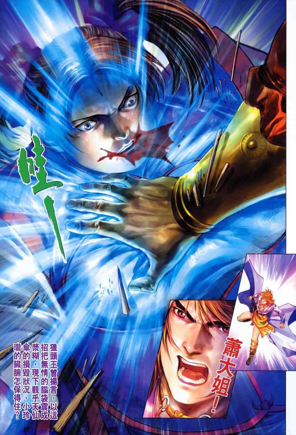 第351话