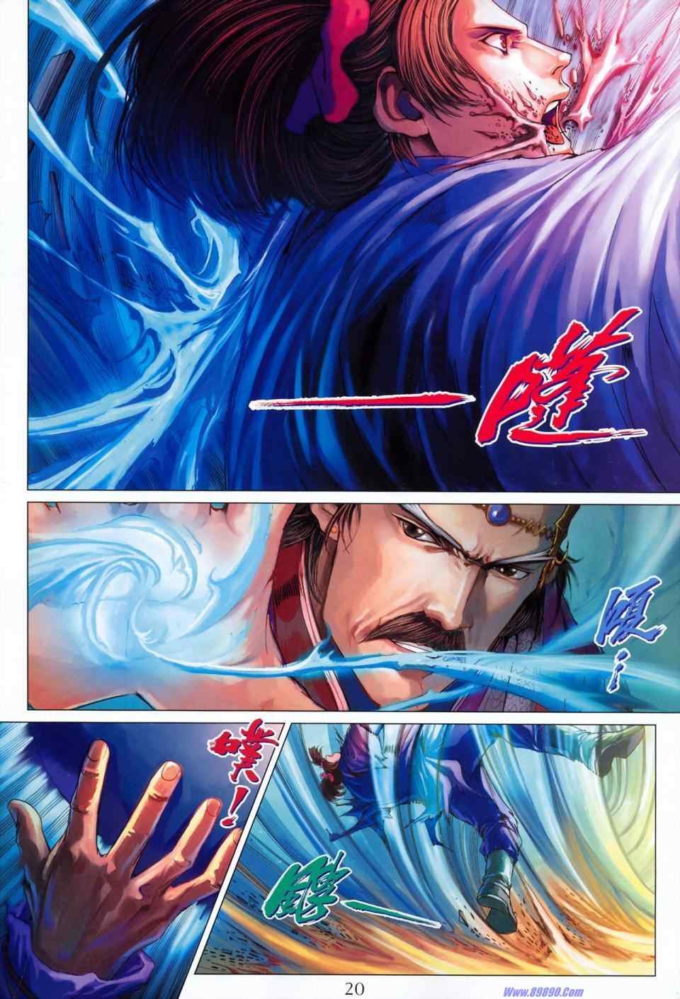 第351话