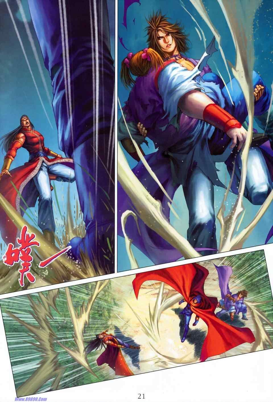第351话