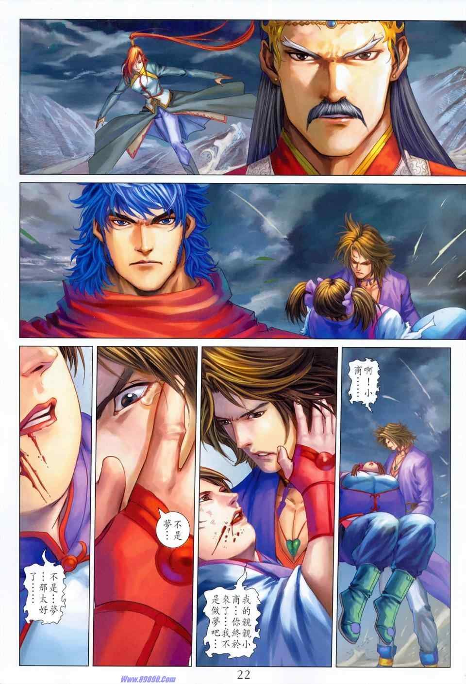 第351话