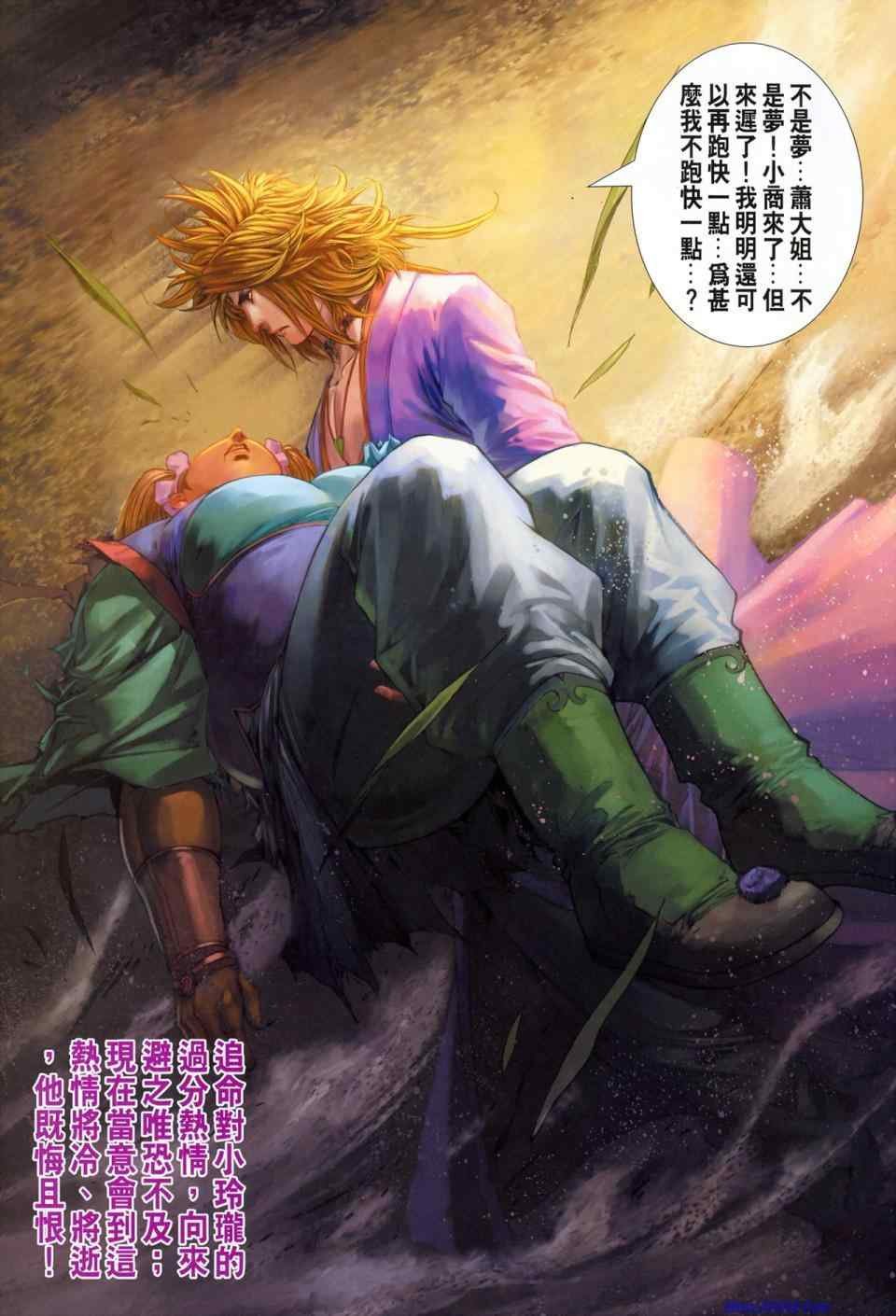 第351话