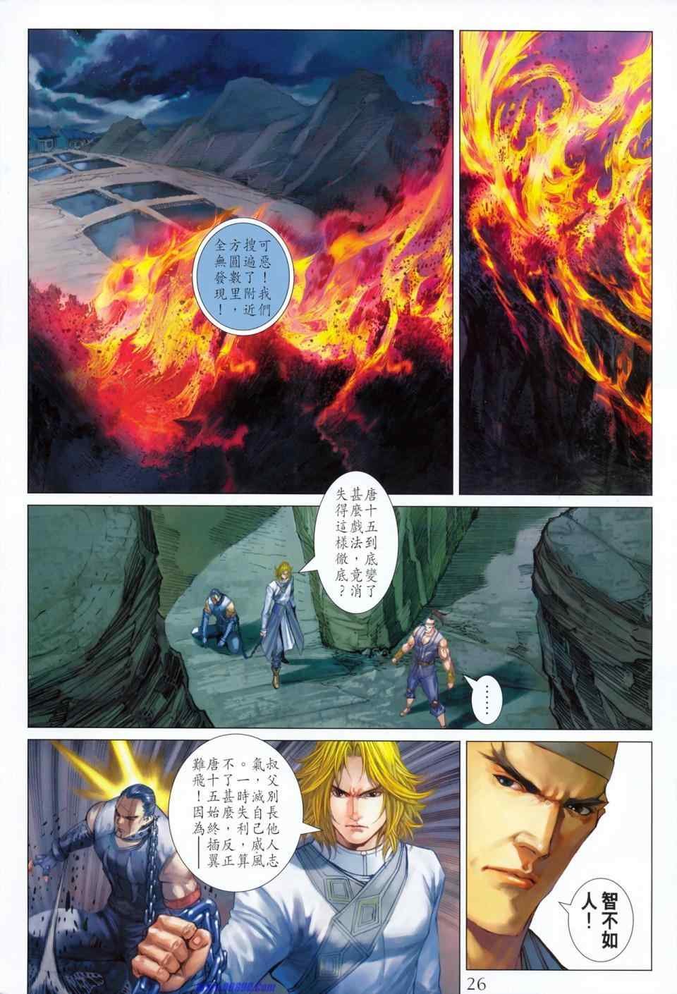 第351话