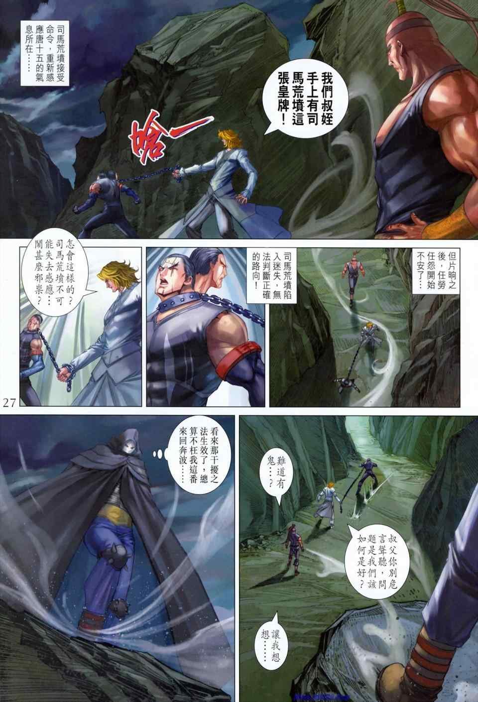 第351话
