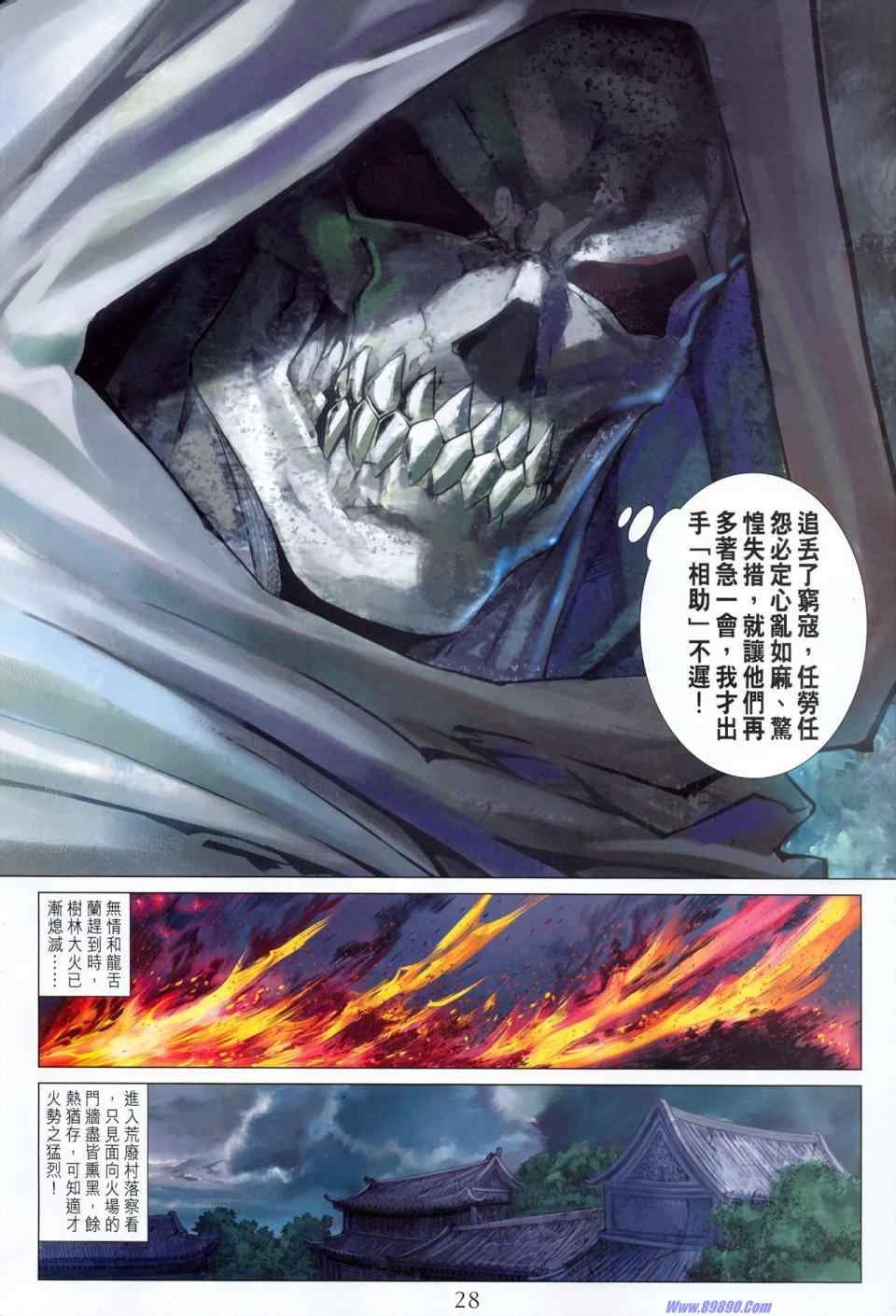 第351话