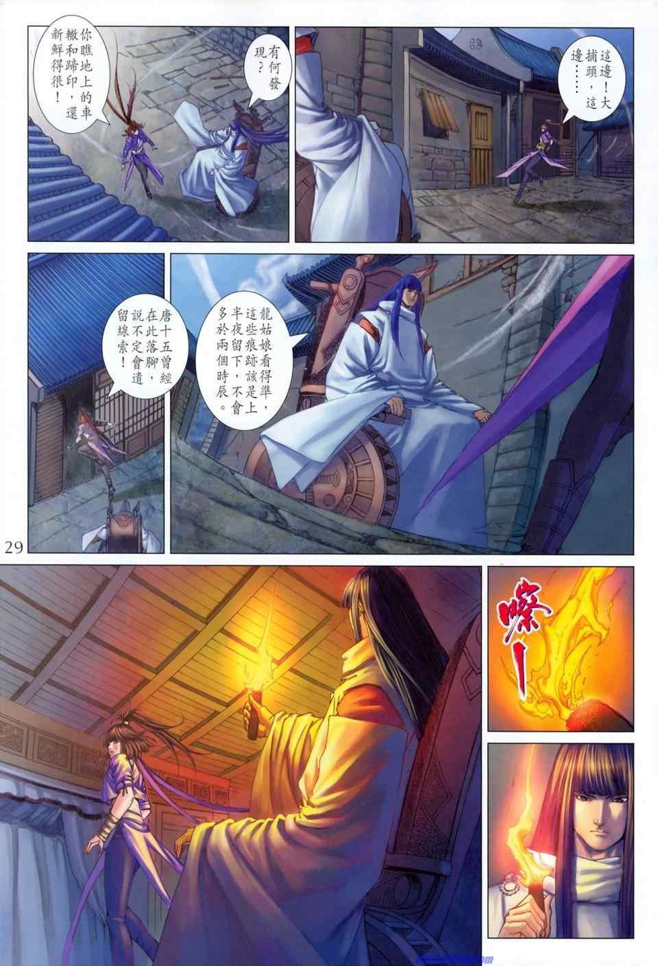 第351话