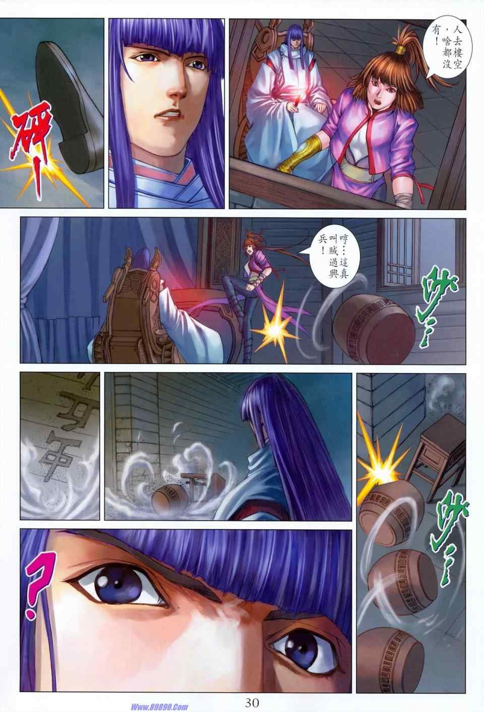 第351话