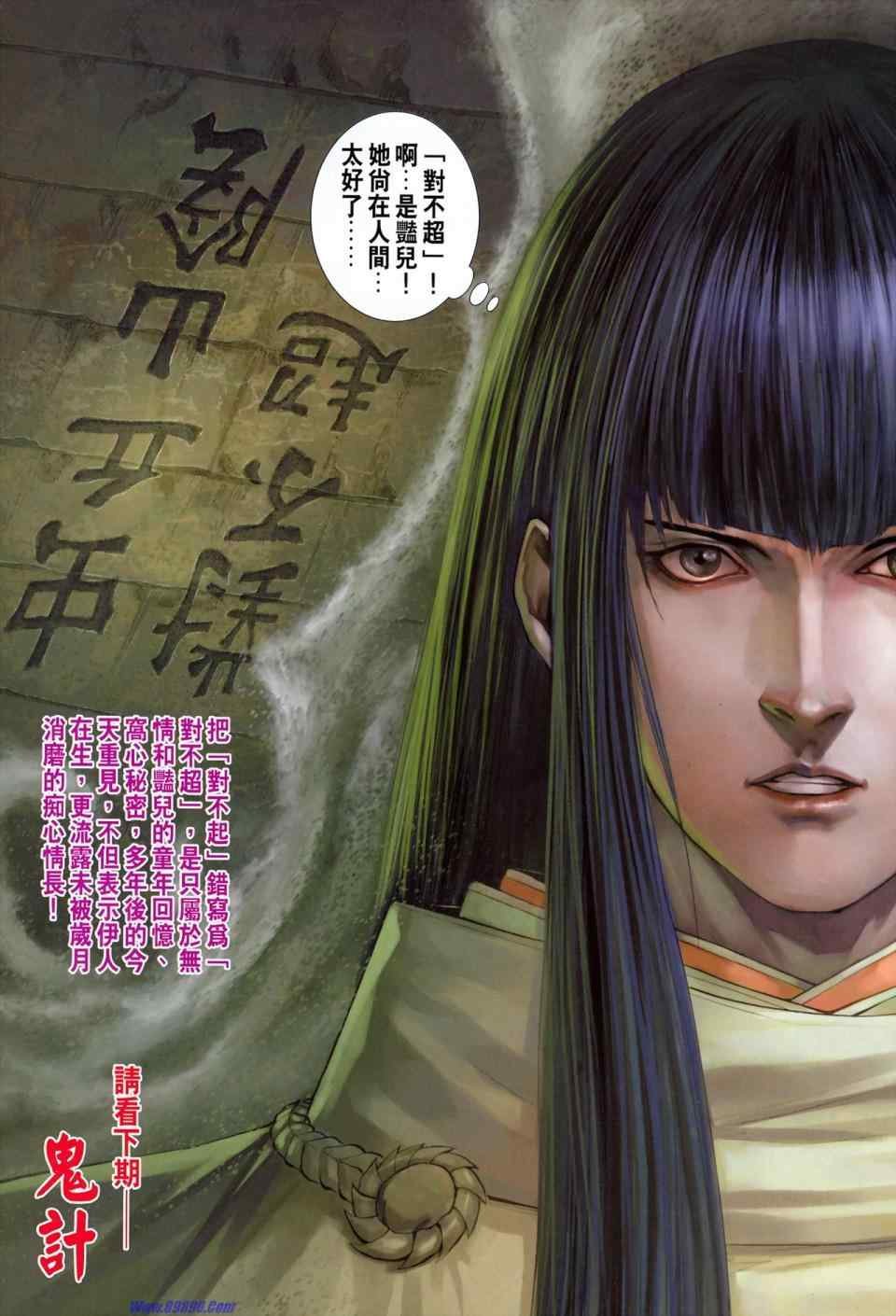 第351话