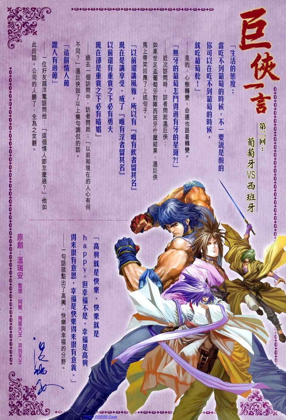第351话