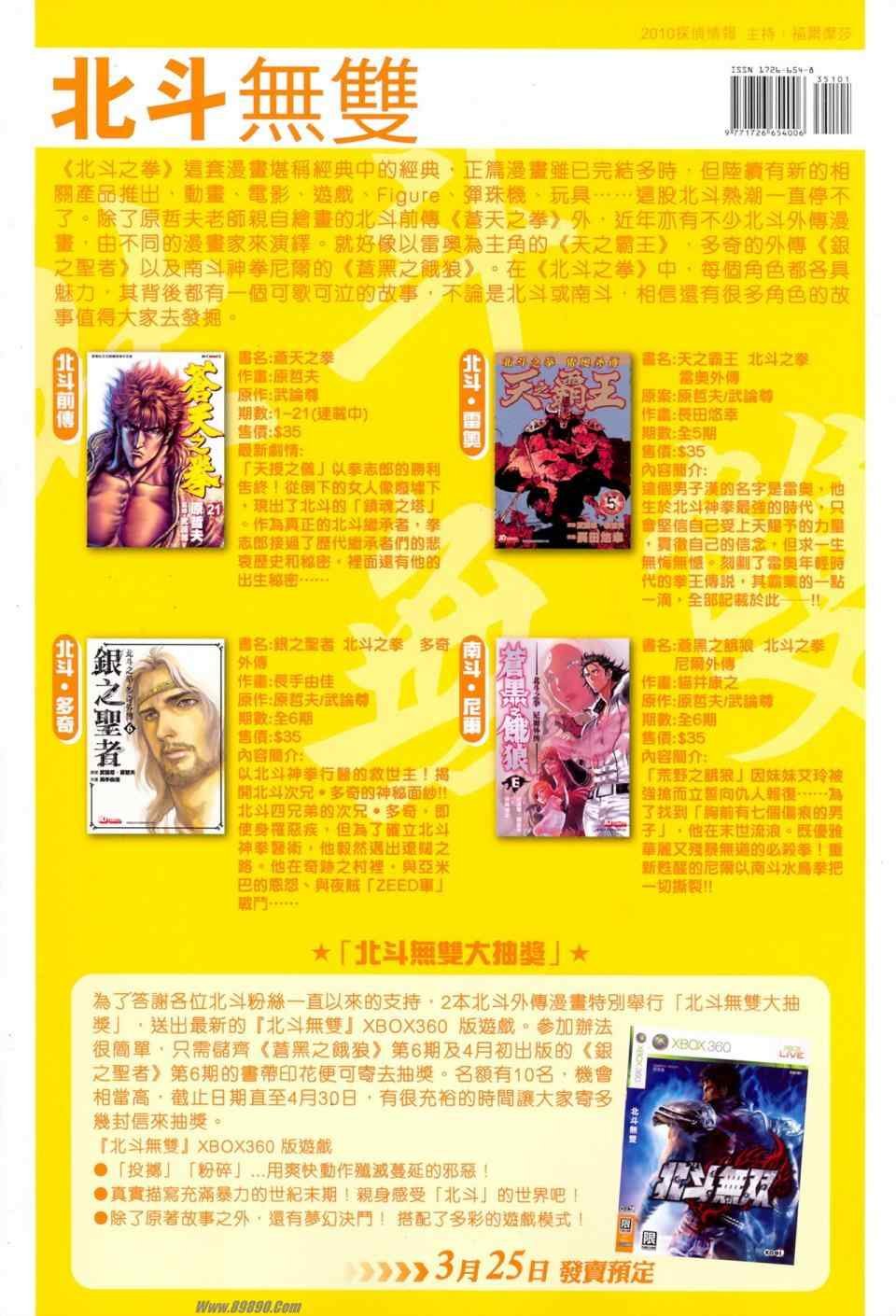 第351话