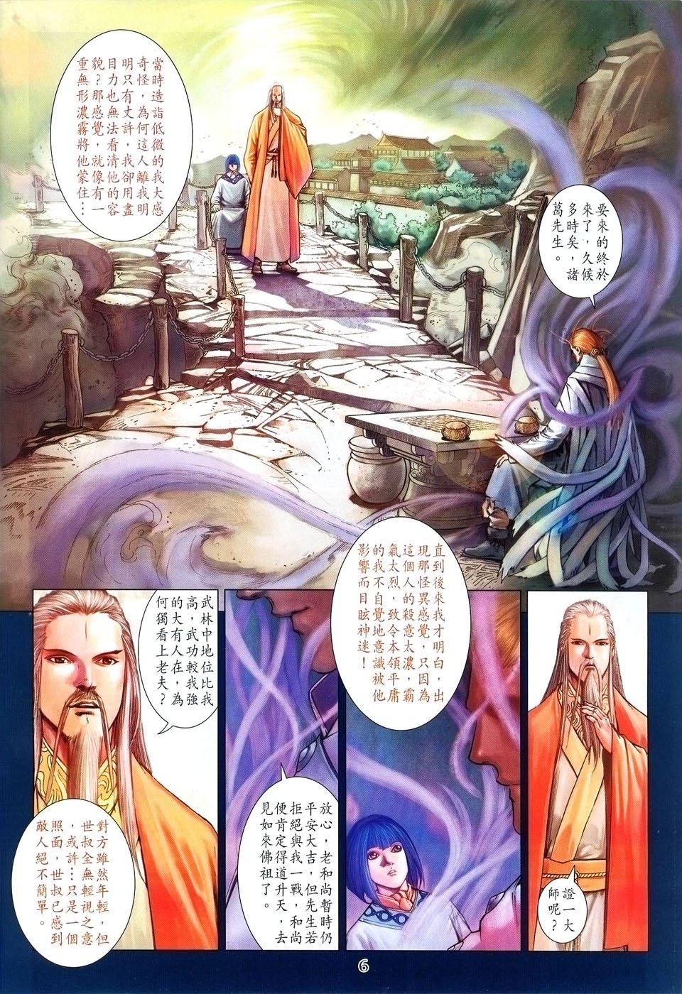 第35话