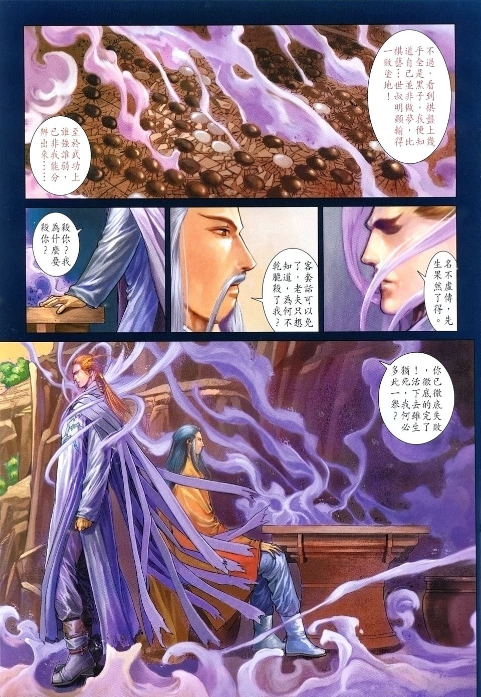 第35话