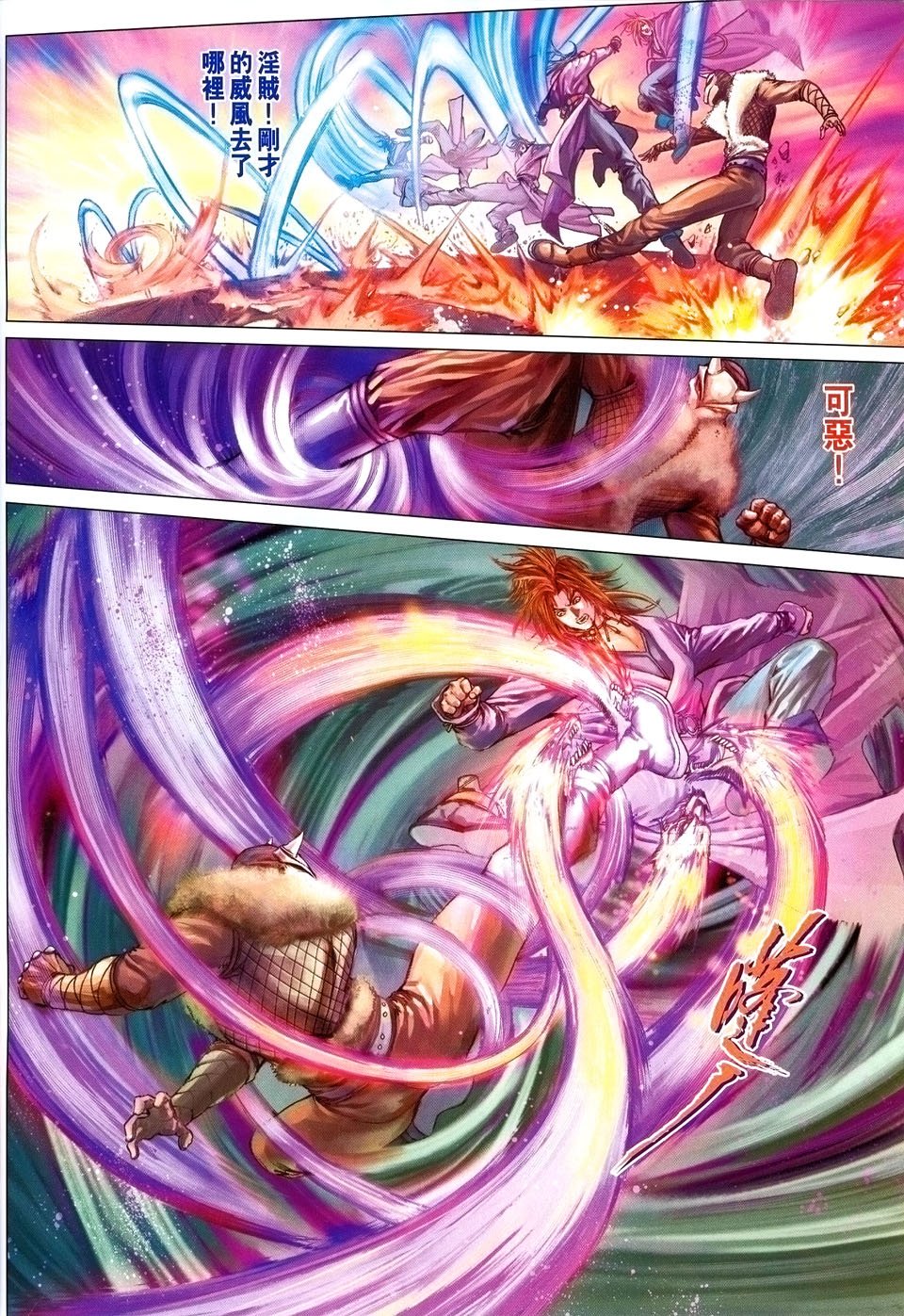 第35话