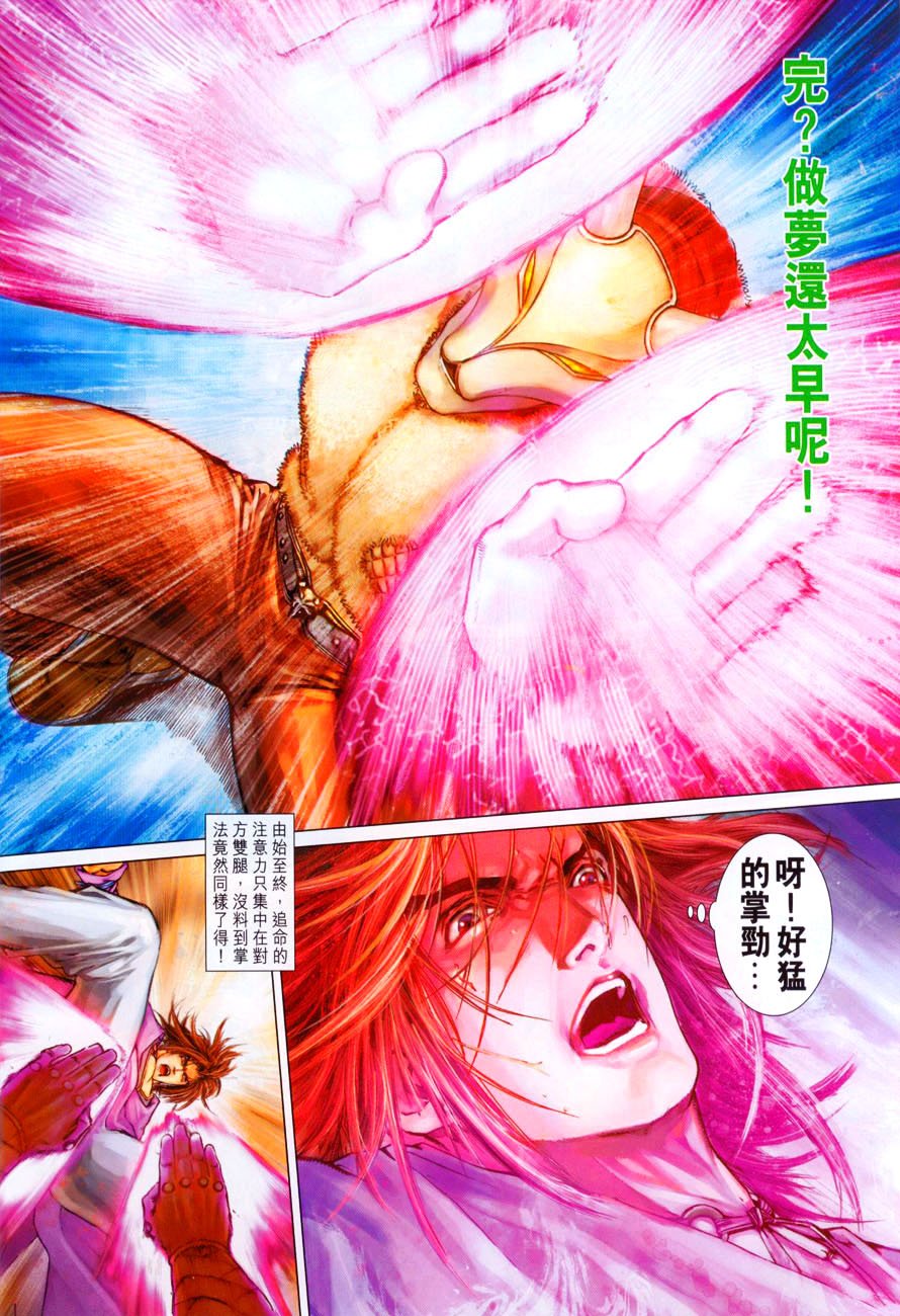 第35话