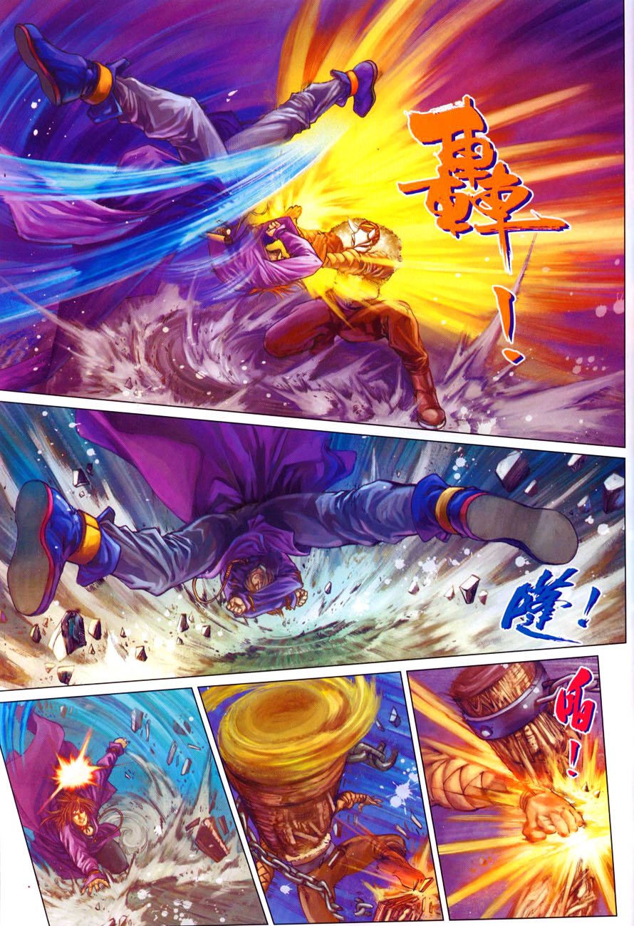 第35话