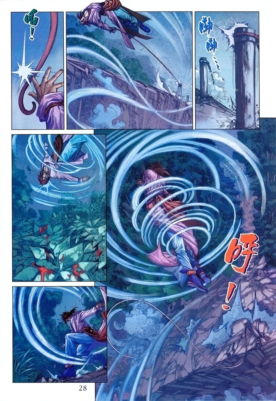 第35话