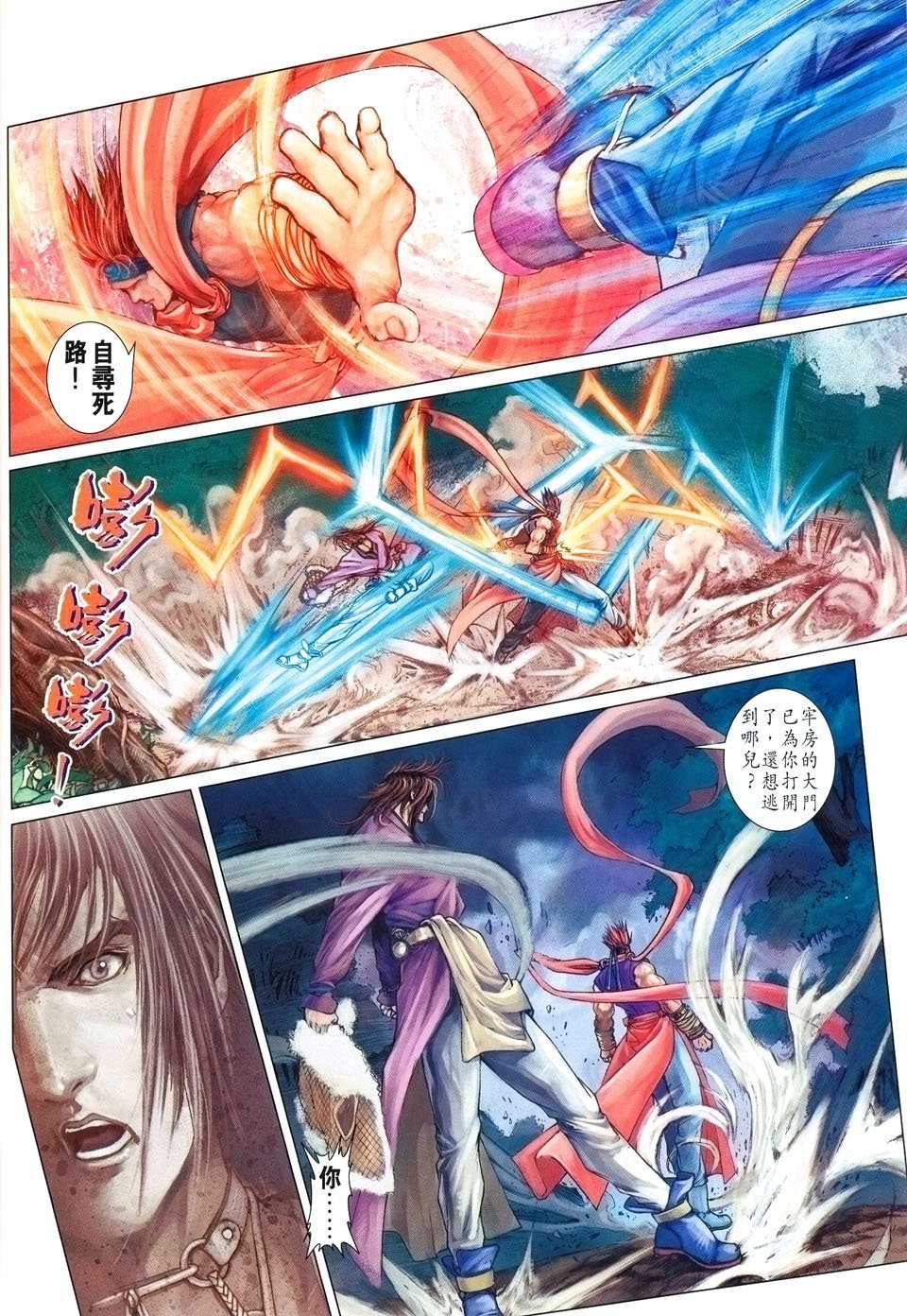 第35话