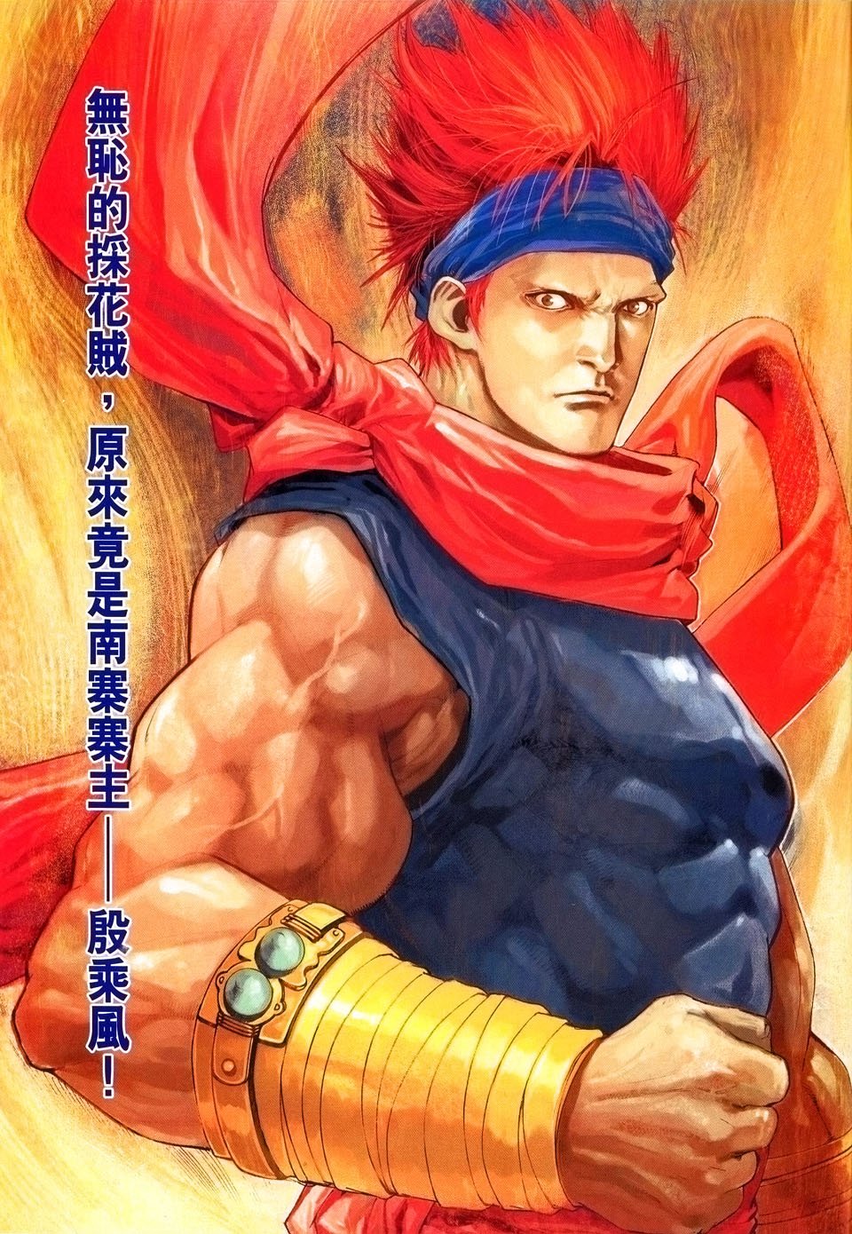 第35话